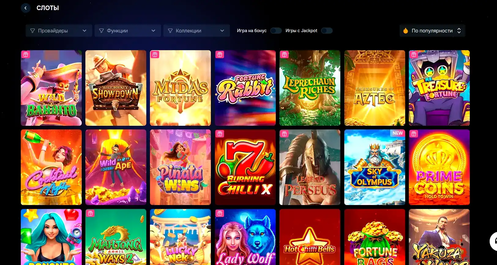 Интерфейс казино 7к с играми